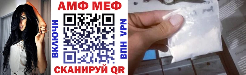 Amphetamine 98% Купить где Карталы