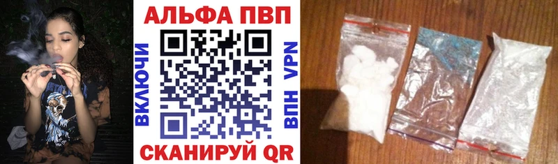 Купить Карталы APVP мука