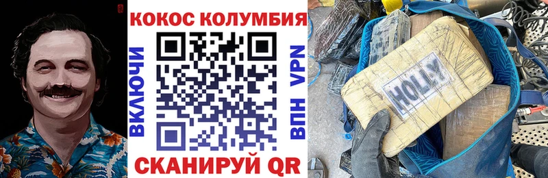 Купить  Карталы  COCAIN Перу 