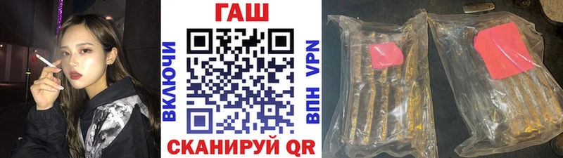 ГАШИШ Изолятор Карталы