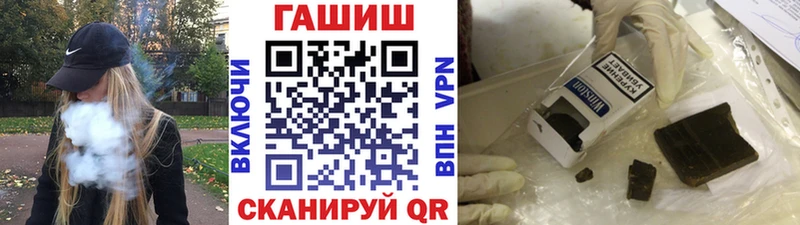 Гашиш убойный  Купить закладки  Карталы 