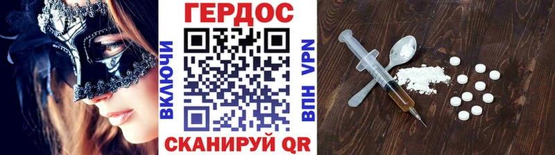 Героин белый  Купить где  Карталы 