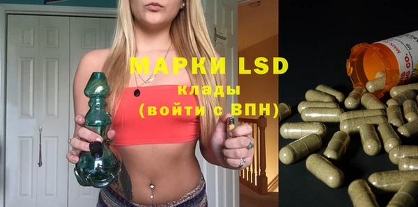 MESCALINE Дмитриев