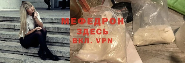 соль курить ск Дмитров