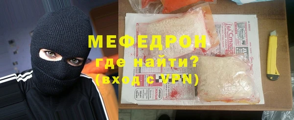 MESCALINE Дмитриев