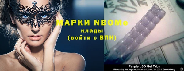 соль курить ск Дмитров