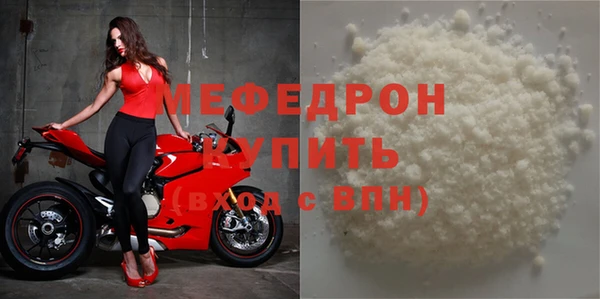 соль курить ск Дмитров