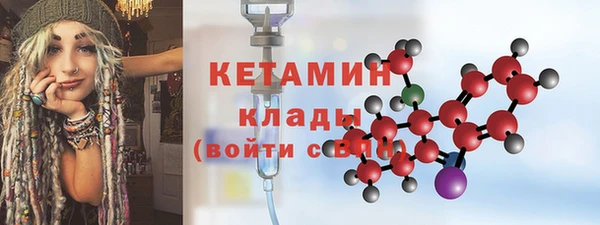 соль курить ск Дмитров