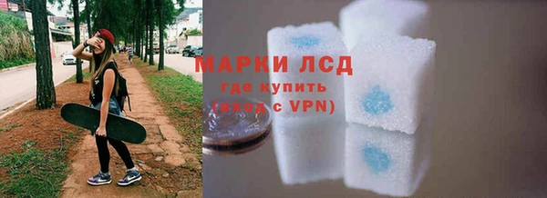 соль курить ск Дмитров