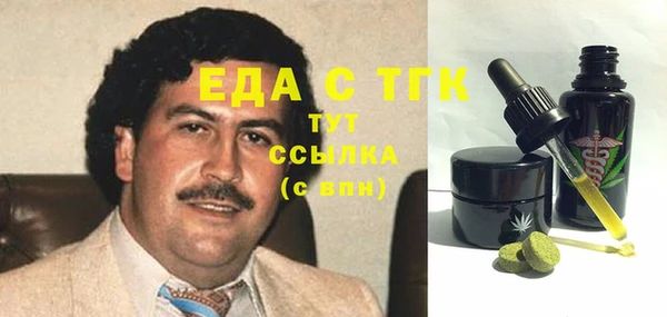 MESCALINE Дмитриев