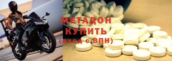 соль курить ск Дмитров
