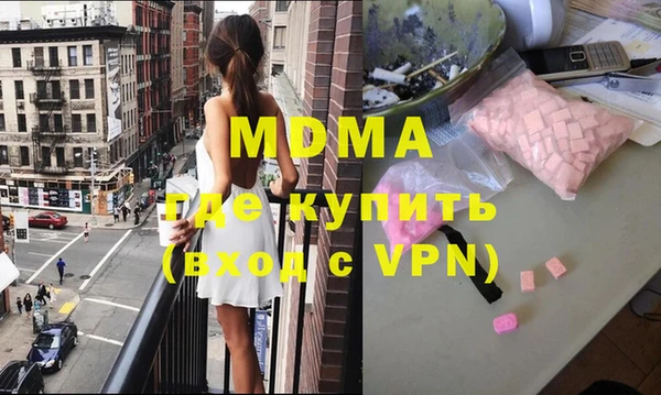 соль курить ск Дмитров