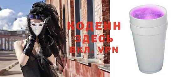 MESCALINE Дмитриев