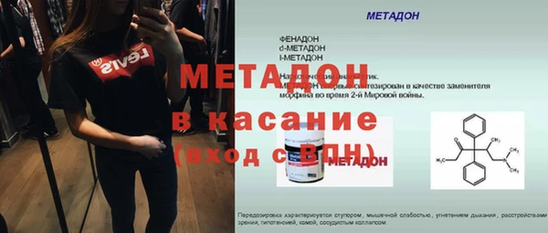 MESCALINE Дмитриев