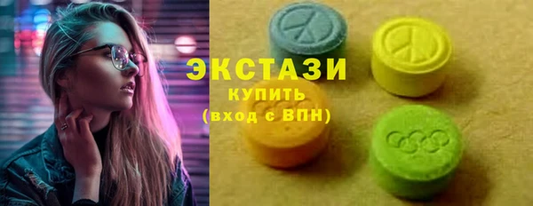 стафф Дмитровск
