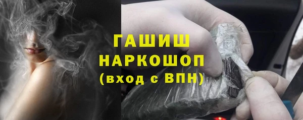 стафф Дмитровск