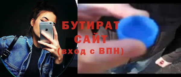 MESCALINE Дмитриев