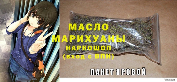 соль курить ск Дмитров