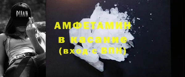стафф Дмитровск