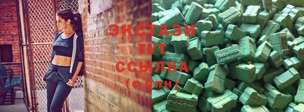 стафф Дмитровск
