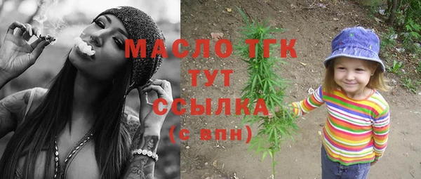 стафф Дмитровск