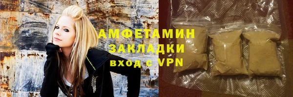 стафф Дмитровск