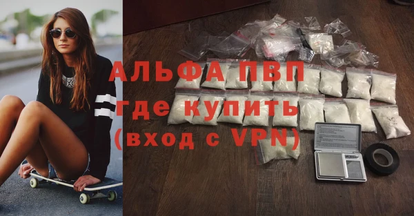 соль курить ск Дмитров