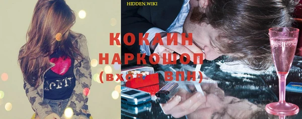 стафф Дмитровск