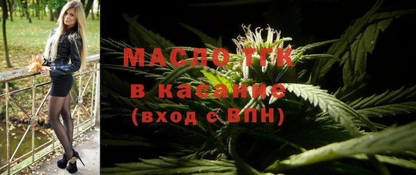 стафф Дмитровск
