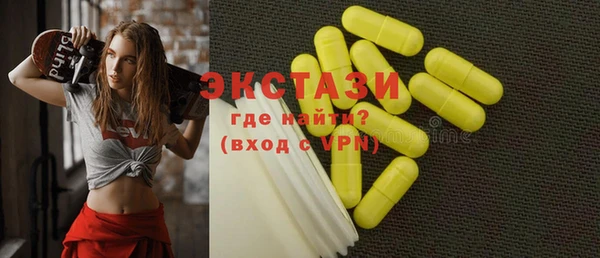 стафф Дмитровск