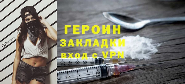 стафф Дмитровск