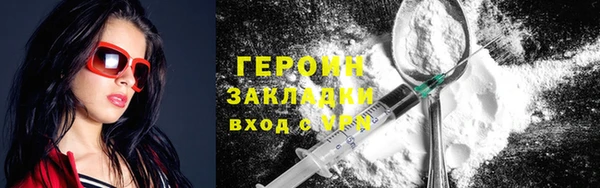 соль курить ск Дмитров