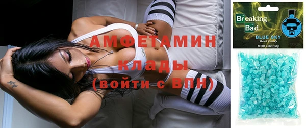 стафф Дмитровск