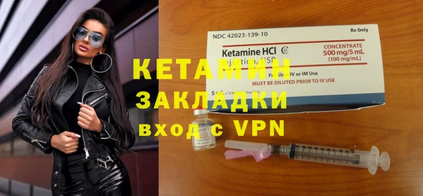 стафф Дмитровск