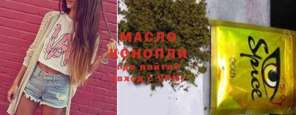 соль курить ск Дмитров