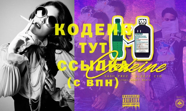 соль курить ск Дмитров
