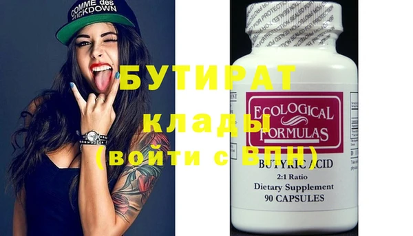 MESCALINE Дмитриев