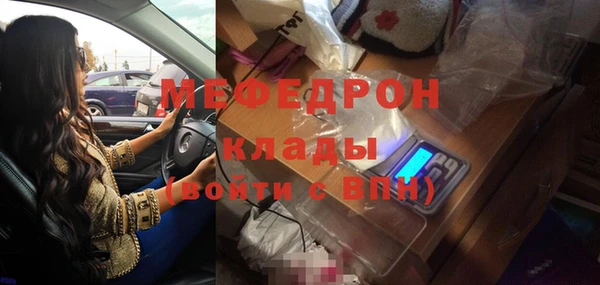 MESCALINE Дмитриев