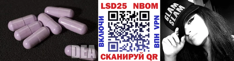 Купить  Карталы  LSD-25 экстази ecstasy 