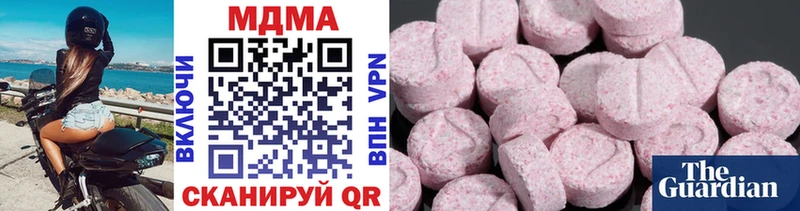 MDMA молли  Купить где  Карталы 