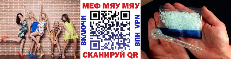 Меф 4 MMC  Купить где  Карталы 