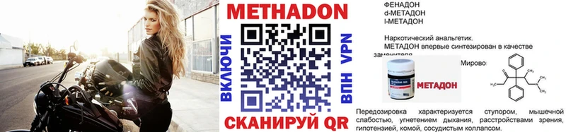 Купить закладки  Карталы  МЕТАДОН кристалл 