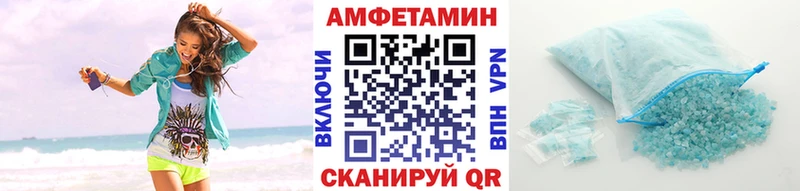 Метамфетамин винт  Купить  Карталы 