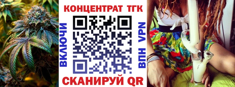Купить закладки  Карталы  Дистиллят ТГК гашишное масло 